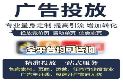 百度竞价推广运营的优化技巧：从数据看效果